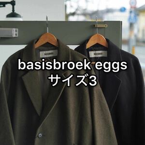 basisbroek eggs 3 バーシスブルック ウール コート カーキ