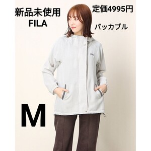 フィラ FILA スタイリッシュマウンテンパーカー ロールパッカブル　M