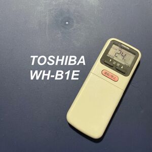 東芝 TOSHIBA WH-B1E リモコン エアコン 除菌済み 空調 RC3233