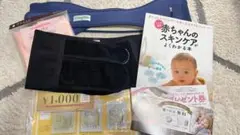 トコちゃんベルト　単品