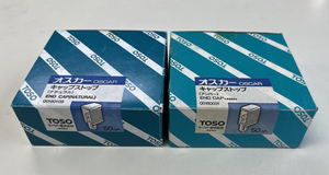 TOSO オスカーレール用部品 キャップストップ 100個　（50個入り2箱）　アンバー色とウォームホワイトが有ります。