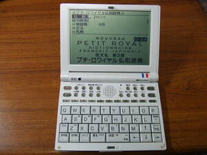  i904 SEIKO SII セイコー電子辞書 SR-V5020 第二外国語モデル フランス語　中古本体