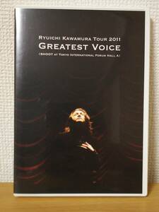 FC限定！河村隆一Tour 2011 GREATEST VOICE～魂の叫び～ファンクラブ限定DVD東京国際フォーラムLUNA SEAルナシーSUGIZO小野瀬潤INORAN真矢J