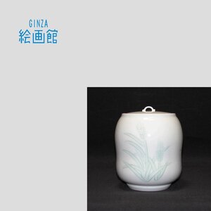 【GINZA絵画館】井上萬二　「白磁緑麦彫文水指」共箱・人間国宝　Y21H5Y0N7K1D5C4W