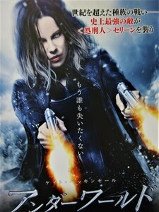 【DVD】『アンダーワールド ブラッド・ウォーズ 』【ヴァンパイアvsライカ】待望の新作アクション！◆ 強敵が セリーンを襲う！