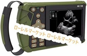 獣医用超音波診断装置 ポータブルB-超音波スキャナー、2つのプローブ凸部を備えた獣医用超音波スキャナーキット、