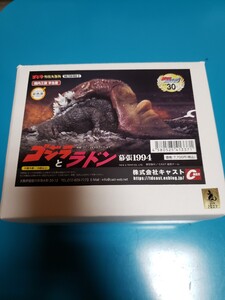 未開封 ゴジラとラドン 幕張1994　ゴジラ特撮大百科オーナメント ゴジラVSメカゴジラ