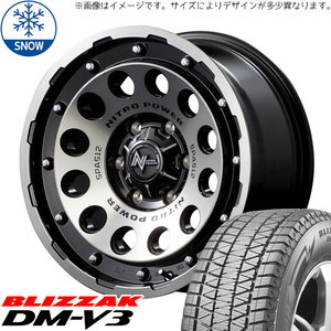 265/65R17 スタッドレスタイヤホイールセット トライトン etc (BRIDGESTONE DM-V3 & NITROPOWER H12 SHOTGUN 6穴 139.7)