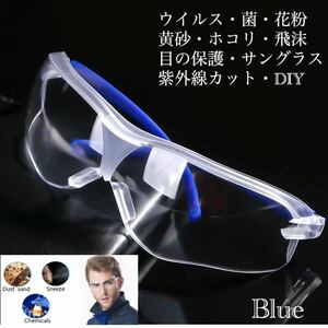 安全ゴーグル　スポーツサングラス　サングラス　メガネ　医療用メガネ　保護メガネ　DIY 　花粉症　防風 耐衝撃 作業用メガネ　男女兼用 2