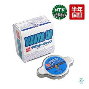 NGK NTK トヨタ トヨエースG15ロング LY111 ラジエーターキャップ ラジエターキャップ 開弁圧力108kPa 1.1kg/cm2 P541A 16401-32020