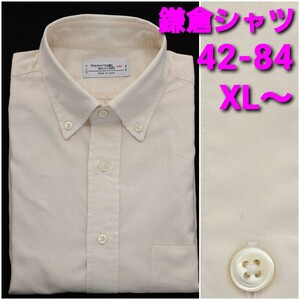 鎌倉シャツ ビジネスシャツ 42-84 メンズXL～ ボタンダウン 黄色無地