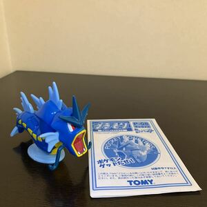 プラモン P-08 ギャラドス 中古品 ポケモン フィギュア ポケットモンスター