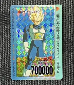 ドラゴンボール　カード　ベジータ