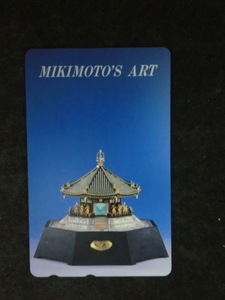 ◎テレホンカード MIKIMOTO