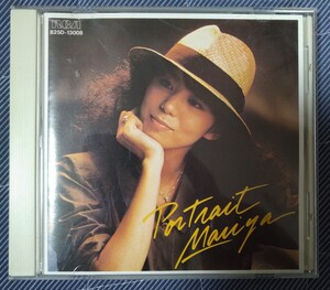 竹内まりや Portrait 旧規格国内盤中古CD mariya takeuchi ポートレイト 山下達郎 青山純 松本隆 B25D-13008 2575円盤