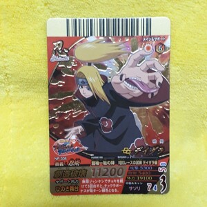 NARUTO ナルティメットクロス カード デイダラ 創造破壊 　