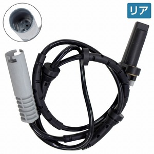 【1本】ABSセンサー BMW E39 前期 ツーリングワゴン 523i リア 34521163957 スピードセンサー ブレーキ