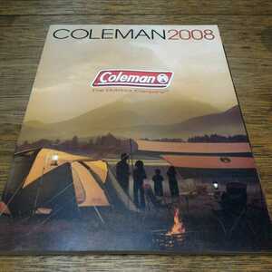 コールマンカタログ　2008　Coleman ☆