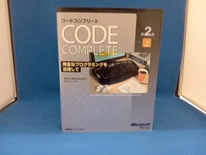 Code Complete第2版(上) スティーブマコネル