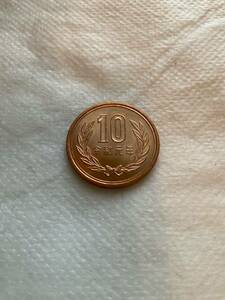 ♪即決☆令和元年☆10円硬貨☆流通品☆濡れ防止梱包☆全国一律送料110円♪