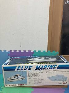 1円 地球堂 KNK RC BLUE MARINE ブルー マリーン ラジオ コントロール ラジコン 玩具 おもちゃ 船 BOAT ボート レトロ 当時物 現状品