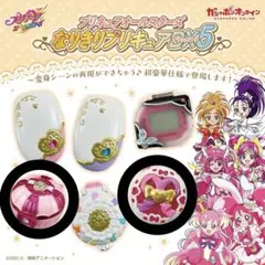 プリキュアオールスターズ ワンダフルパクト スマイルパクト