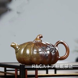 職人手作り 陶器 煎茶道具 茶壺 茶壷 急須 茶器 茶道具 容量：290ML