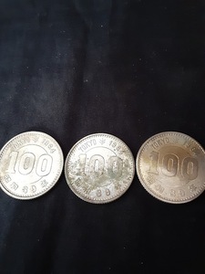 A456　【まとめ売り】【世界のコイン】【収集家】日本の古銭　100円硬貨　3枚