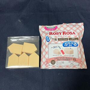 ROSY ROSA ロージーローザ ジェリータッチスポンジ 5個