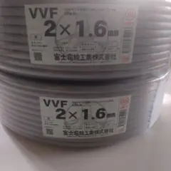 VVF2×1.6㎜ 100m 2巻
