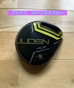 jBEAM  JLIDEN  ドライバー　美品