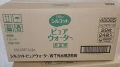 シルコット ピュアウォーター WT 外出用 1箱