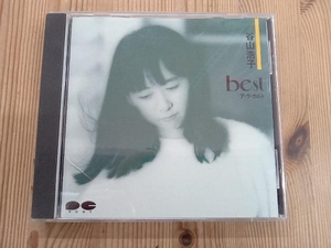 谷山浩子 CD ベスト