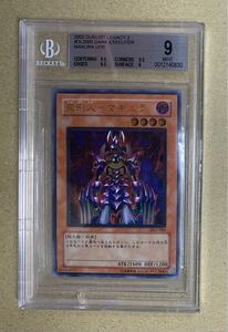 《BGS9》処刑人マキュラ レリーフ/鑑定品/引退品