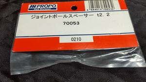 JR　70053　ジョイント　ボールスペーサー　ｔ2.2