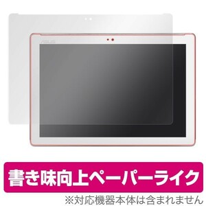 ASUS ZenPad 10 用 保護 フィルム OverLay Paper for ASUS ZenPad 10 (Z301MFL / Z300CL / Z300C / Z300M) ペーパー