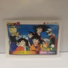 行くか　カード　アマダ　レア　レトロ　ドラゴンボール　カードダス　昔　懐かしい