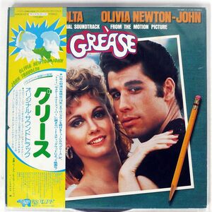 帯付き OST (OLIVIA NEWTON-JOHN)/GREASE/RSO MWZ8108 LP