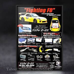 当時物!!! Sanai Works Mazda RX-7 Fighting FD 広告 / サンアイワークス Sanai-d ホイール Mk3 3th gen Enfini アンフィニ スピリットR