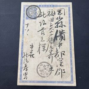 1905年 在中国日本局 欧文印使用例 満州牛荘発 欧文NEWCHWANG 「N」鏡字印 極鮮明印 青枠菊はがき エンタイア