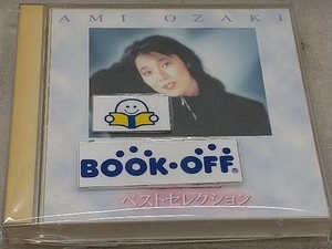 尾崎亜美 CD 尾崎亜美 ベストセレクション(2CD)