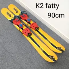 ファンスキー K2 fatty usa 90cm ショートスキー