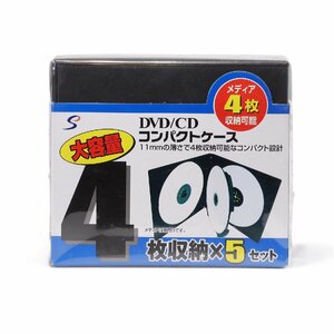 CD DVDケース イーサプライズ ショートトールケース4p×5 コンパクトケース 4枚収納可能 超薄型