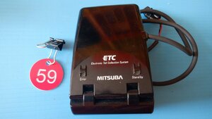 美品！バイク用ETC☆MITSUBA MSC-BE21☆アンテナ一体型☆防水防塵