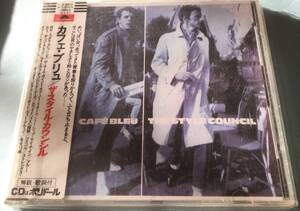 ★☆送料込み CD　スタイル・カウンシル　カフェ・ブリュ　THE STYLE COUNCIL ☆★