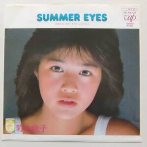 ○EP盤/菊池桃子/SUMMER EYES/スターダスト・レクイエム