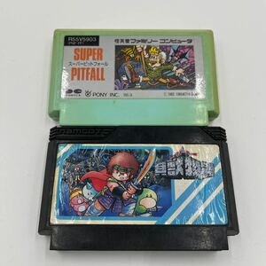 【中古人気ソフトおまとめ】ファミコンソフト 貝獣物語　スーパーピットフォール