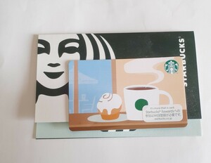 スターバックスカード スタバカード STARBUCKS 使用済み