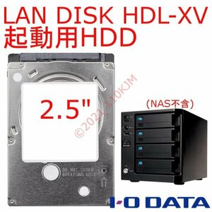 動作品 2.5" 500GB HDD アイ・オー・データ NAS HDL-XV用