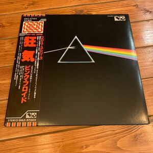 希少！ 高音質 PRO-USE 美盤◇ピンク・フロイド PINK FLOYD◇狂気 THE DARK SIDE OF THE MOON